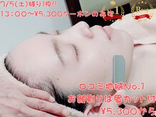 ココア(Cocoa)