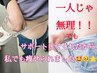 【1日1名限定】成功率91.3% 人生最後！のダイエットカウンセリング