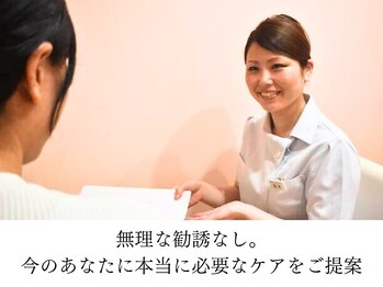 シエル(Siele)/カウンセリングも個室で行います