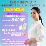 ブロッサム(BLOSSOM)