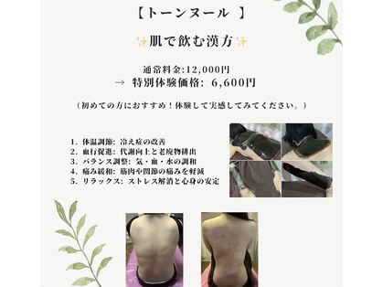 サロン リティー(Salon Rity)の写真