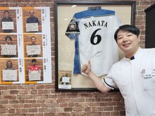 祖師ヶ谷大蔵整骨院/著名人絶賛