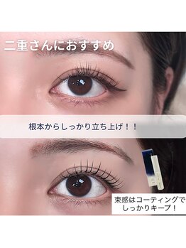 アンノウン(Unknown.)/コーティングで束感マツパ