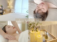 サロン ムスブ(salon MUSUBU)