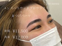 リモア(REMORE)/HBL×まつ毛パーマ