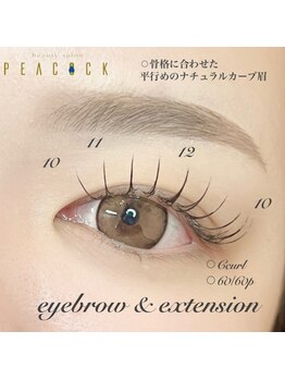 ピーコック(peacock)/アイブロウandマツエク120本