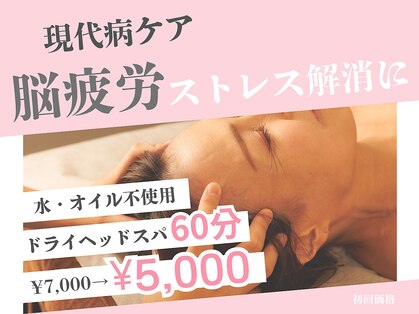 サロン デ ニコ(Salon de NIKO)の写真