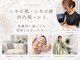 ビューティーブルーム(BeautyBloom)の写真