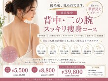 ヴィヴァン(Vivant)