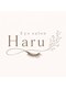 ハル 高浜(Haru)の写真/【三河高浜お車5分】初めての方大歓迎★お悩みに寄り添う丁寧なカウンセリングと安心の完全個室サロン◎