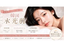 ティンク 心斎橋(Tink)の雰囲気（渡韓なし！韓国最新水素美容で水光肌へ☆クリニック導入機器！）