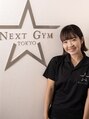 ネクストジムトウキョウ 目黒店(NEXT GYM TOKYO)/熊木恵美 ｜NEXT GYM TOKYO 目黒店 店長