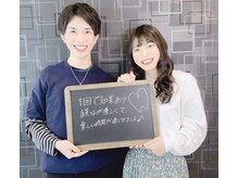 ホワイトサロン/お客様の感想☆