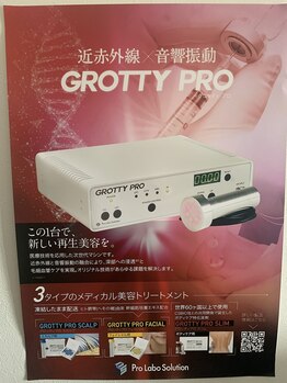 ラ ボーテ みずほ台店(La Beaute)/グロッティプロ