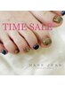 【27日限定価格】≪フット≫ 持ち込みデザイン　¥8000～