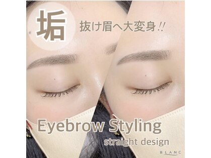 アイラッシュサロン ブラン ゆめタウン丸亀店(Eyelash Salon Blanc)の写真