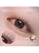 アディクト 中目黒店(ADDICT)/クレセントムーンロッド