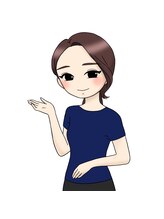 はねのばし 都築 はな