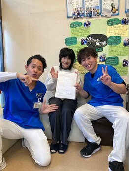 大久保接骨院/喜びの声を頂いております!
