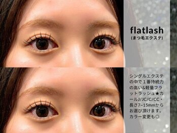 イエン(IEN)/ぱっちりomeme叶えます！