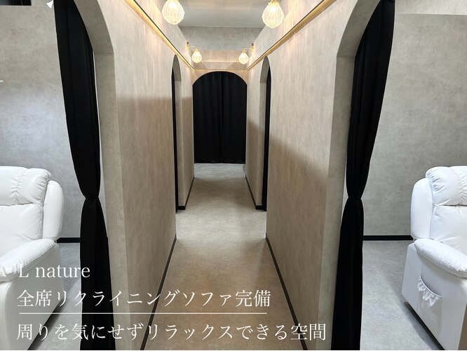 エルナチュール 下通(L nature)｜ホットペッパービューティー