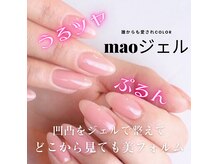 ラフィール 久屋大通店(Rafeel)の雰囲気（丁寧なケアとフォルムでリピ率◎ベテランネイリストのみ在籍！！）