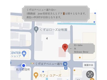 リリースブロウ(Release Brow)/店舗の場所　地図案内　樟葉店