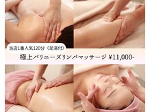 パールムーン(pearl moon)