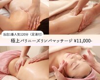 パールムーン(pearl moon)