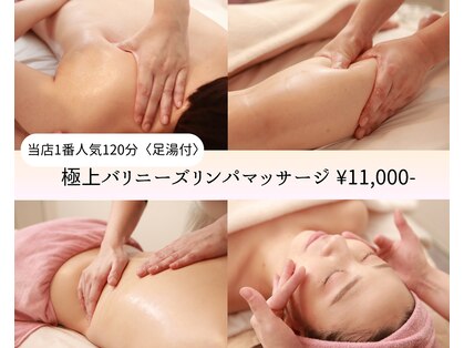 パールムーン(pearl moon)の写真