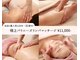 パールムーン(pearl moon)の写真