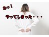【腰の痛み】やってしまった…そんな腰のお悩みに！