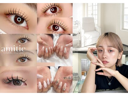 アミティエ(amitie)の写真