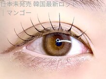 アイプロリッシュ 恵比寿(eyeprolish)/【日本未発売】最新韓国ロッド