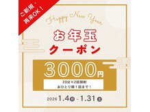 ホワイトニングショップ 奈良生駒店