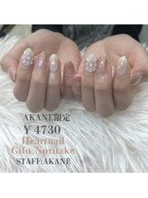 はあとねいる 岐阜則武店/AKANE限定