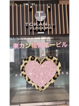 レアファースト 天神/レアファースト