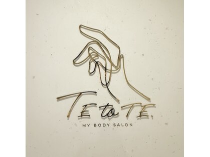 テトテ(TEtoTe)の写真