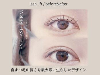 まつげエクステサロンフレル銀座/まつげパーマ/カールデザイン