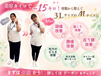 ベッラポストゥーラ(Bella Postura)の写真