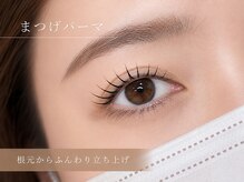 エストアール 博多口店(est-r.)/目元をぱっちり見せたい方へ