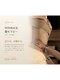 サロン ケセラ(salon Que sera)の写真/ウィンバック腸セラピーで整える心地よい時間。腸マッサージで理想のラインへ◎