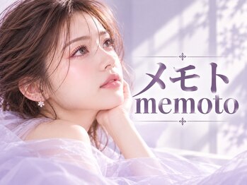 メモト 天王寺あべの店(memoto)の写真/【NEW OPEN】天王寺駅前にNEWOPEN♪全国に75店舗以上展開中!