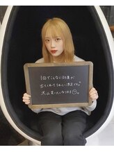 ホワイトサロン/お客様の感想☆