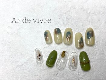 アールドヴィーヴル 小松(Ar de vivre)/【ハンド定額デザイン】￥6050