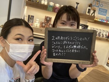 インプルーブ 浜北店(Improve)/Improveコースのお客様