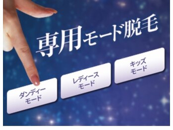 ノアジャパン(NoahJapan)/