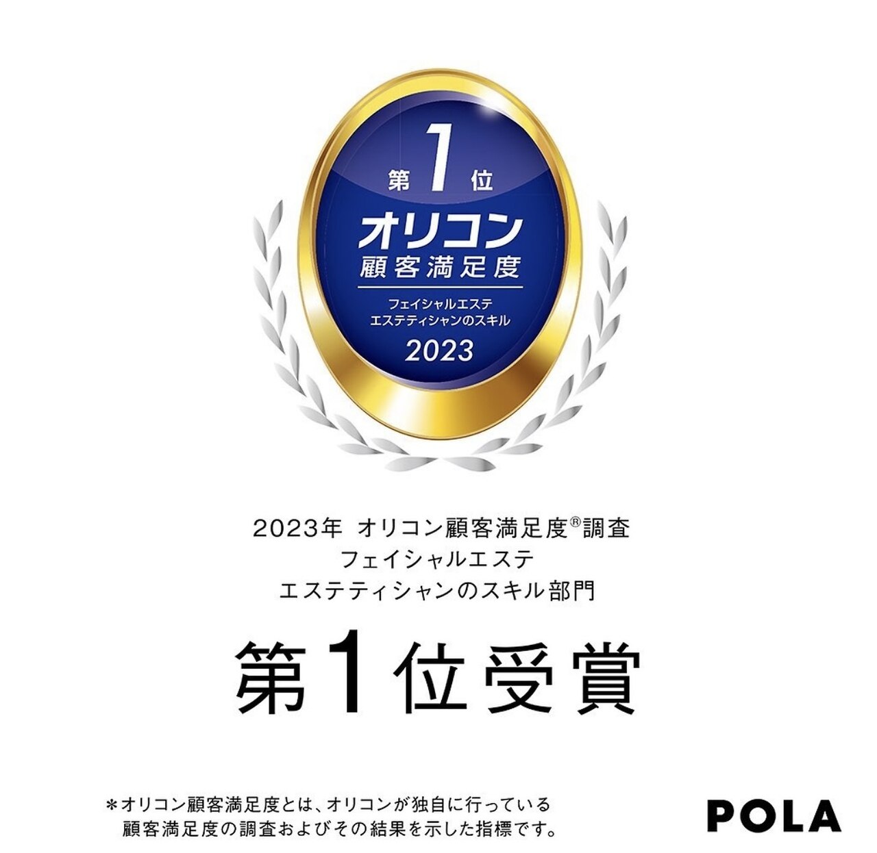 口コミ専用入り口