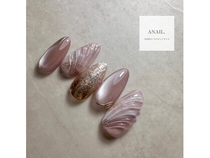 アネイルの写真