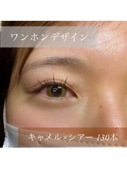 ベルキャット(Belle Cat)/〈フラットブラウン/ワンホン〉